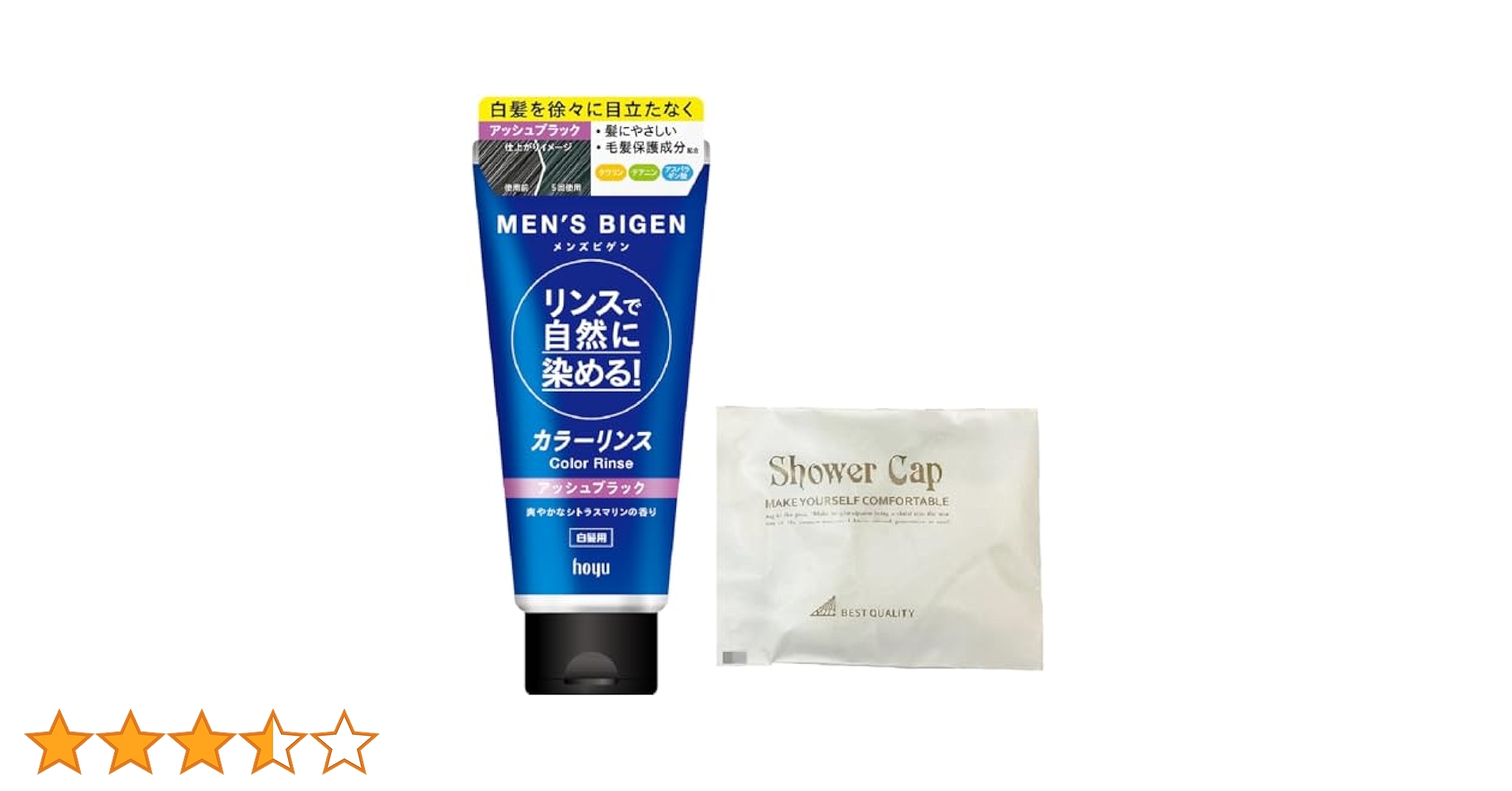 Amazon | メンズビゲン カラーリンス (アッシュブラック) 160g+
